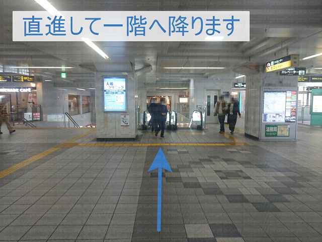 直進してエスカレーターに向かう画像