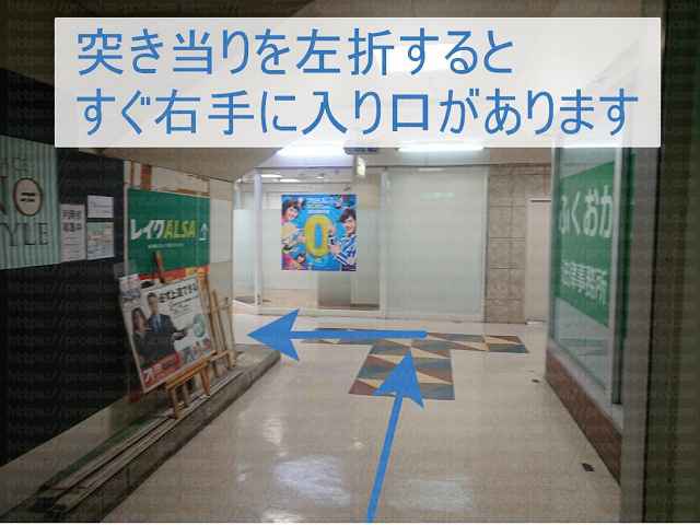 突き当りにプロミスポスターの画像