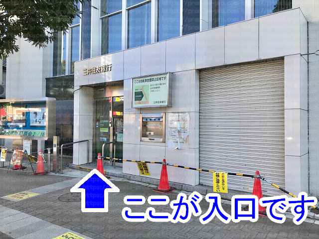 建物の入り口は左手にある