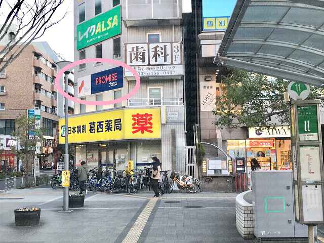 まっすぐ進んだ先のビル2階にプロミスの看板