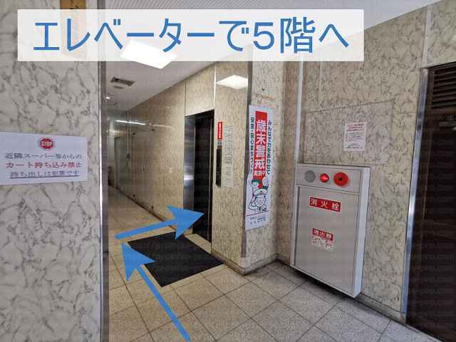 エレベーターの画像