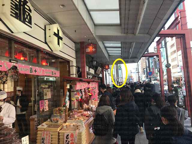 亀十と三井住友銀行看板の画像