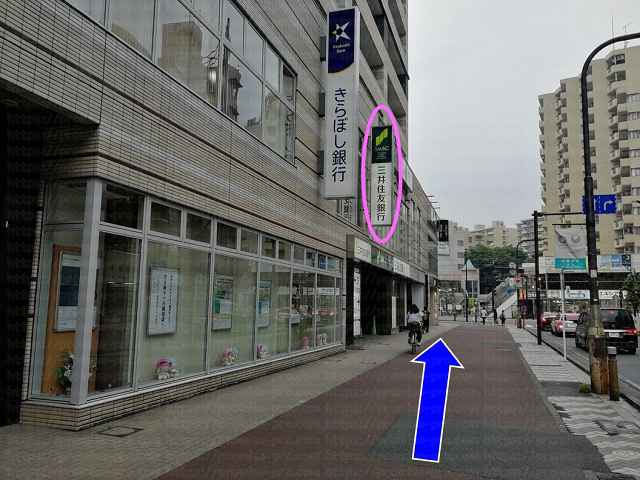 三井住友銀行看板の画像