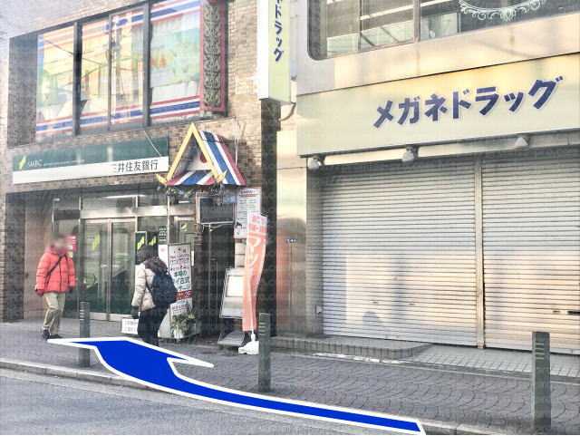 メガネドラッグと三井住友銀行金町出張所の画像