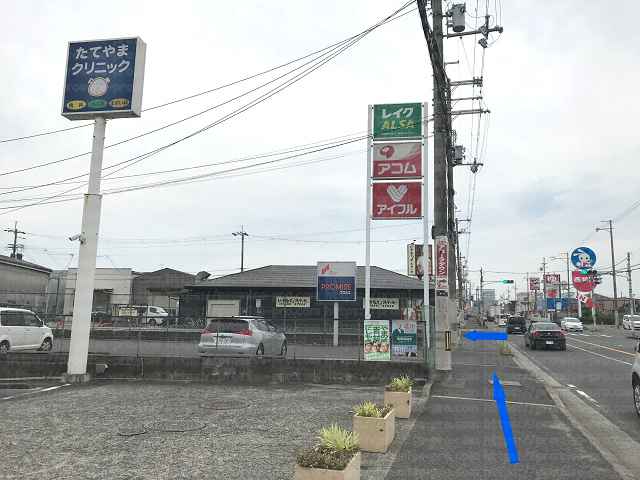 プロミス・アコム・レイクの看板の画像