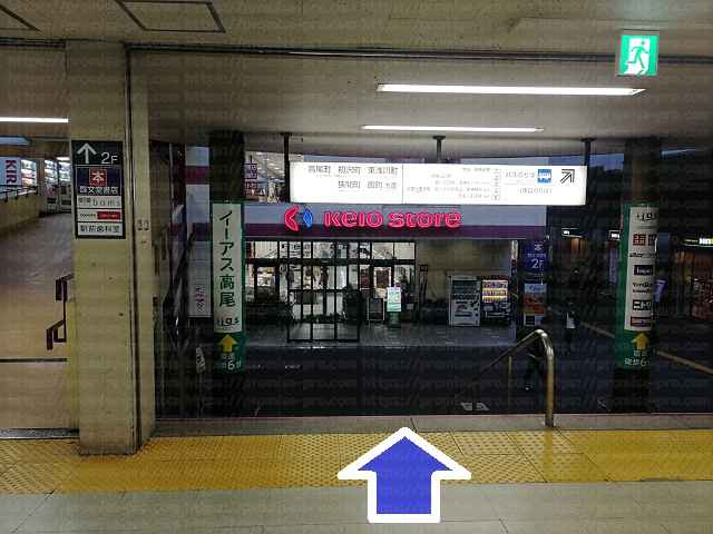 階段と京王ストアの画像