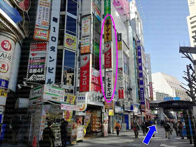 ゴーゴーカレーや富士そばの看板画像