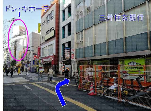 道の先にドン・キホーテ看板の画像