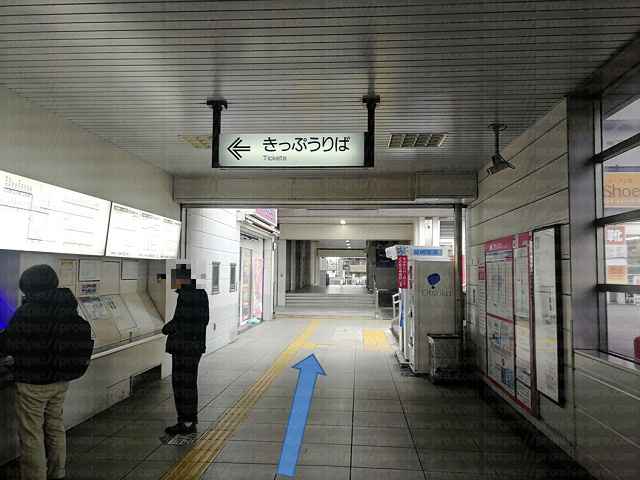 切符売場前の画像