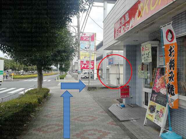 右手にプロミス看板の画像