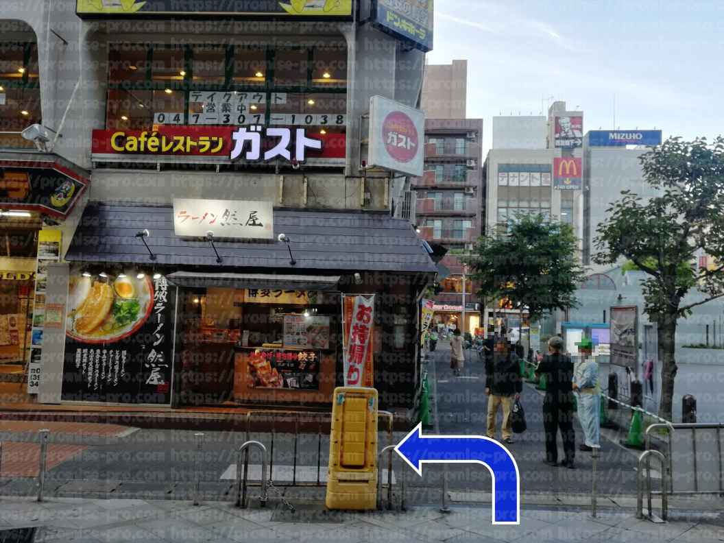 ガスト前画像