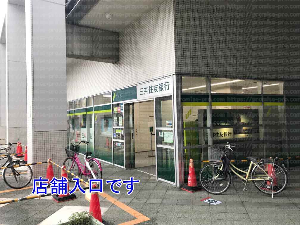 店舗入口画像