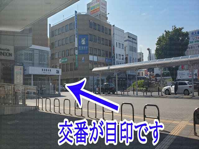 交番の画像