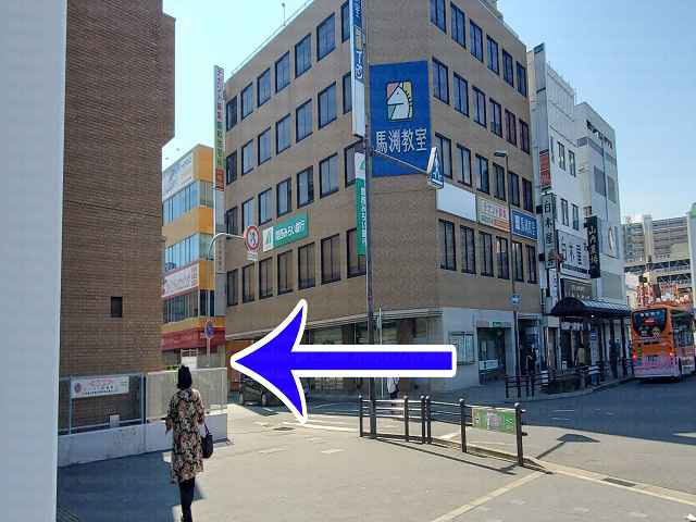 ビルに向かう矢印の画像
