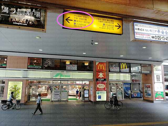 左に向かう案内板の画像