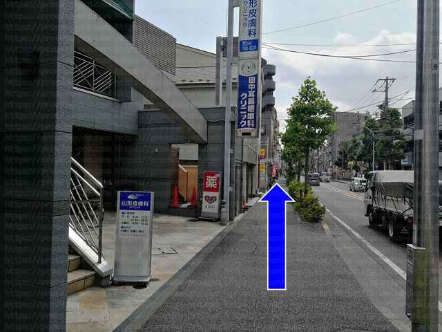 青色のクリニックの看板画像