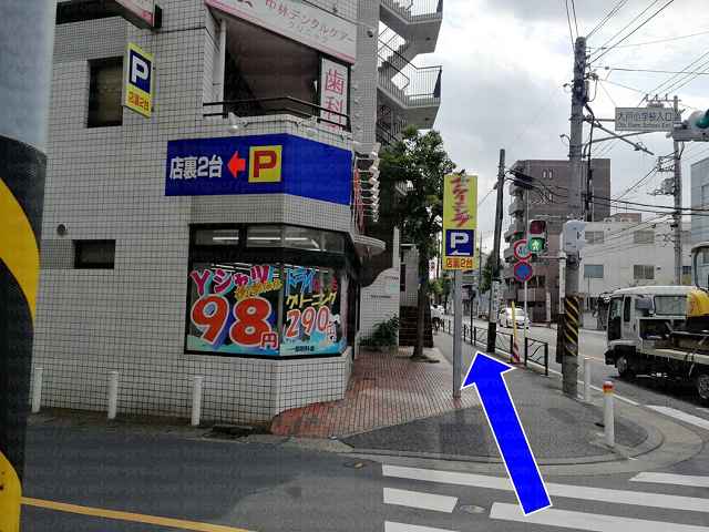 2つ目の信号の画像