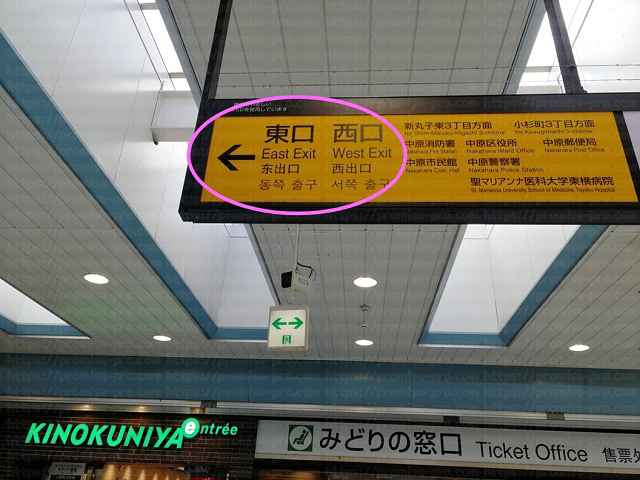 東口の案内板の画像