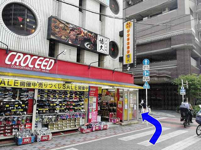 靴屋の画像