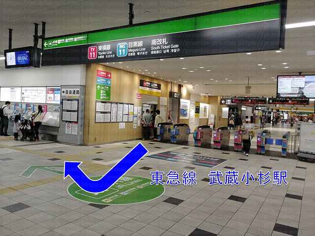 武蔵小杉駅の南改の画像