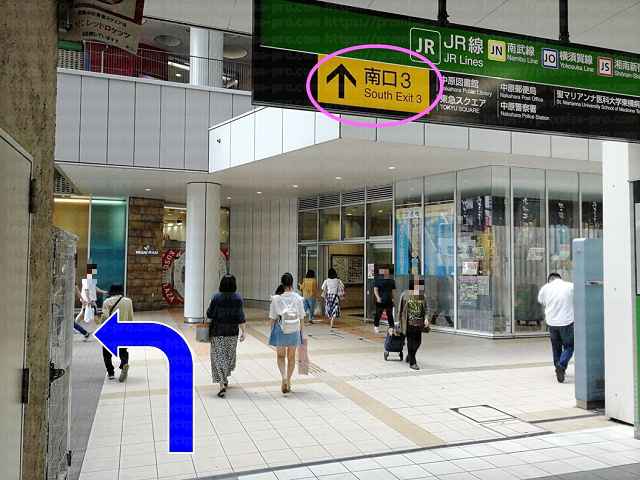 南口3の案内板の画像