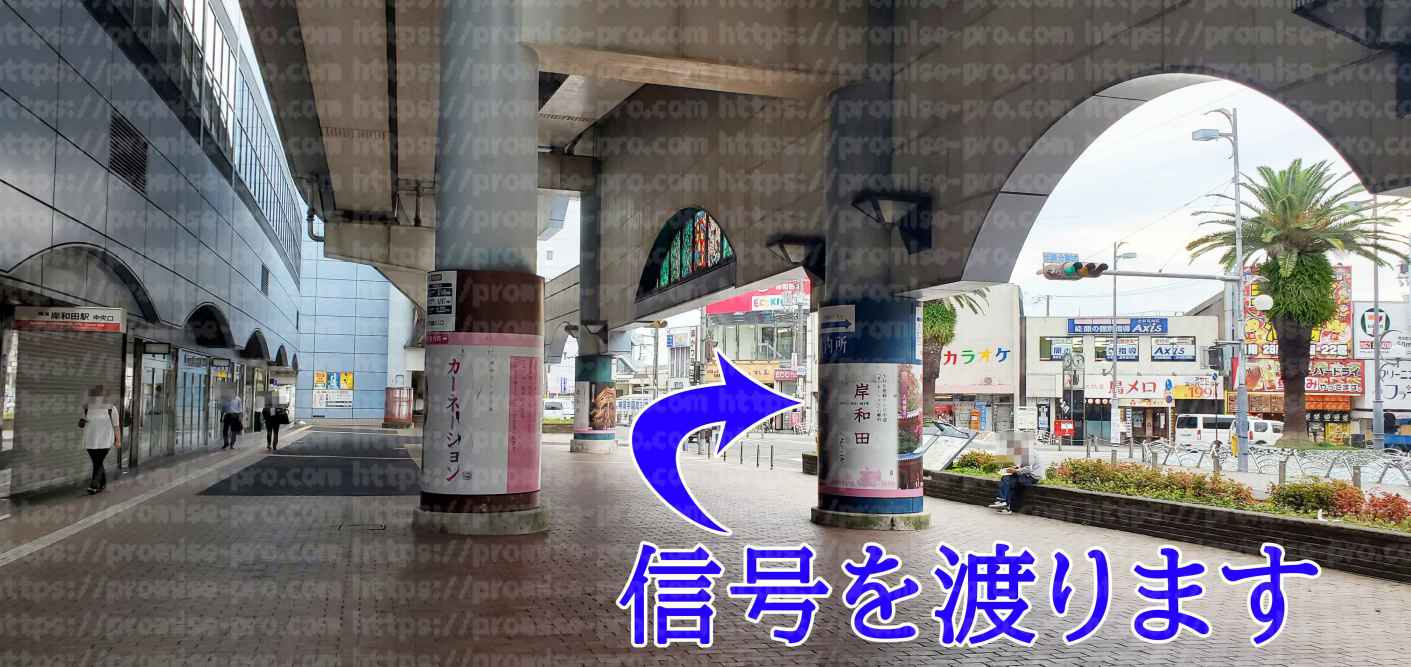 西出口から信号画像