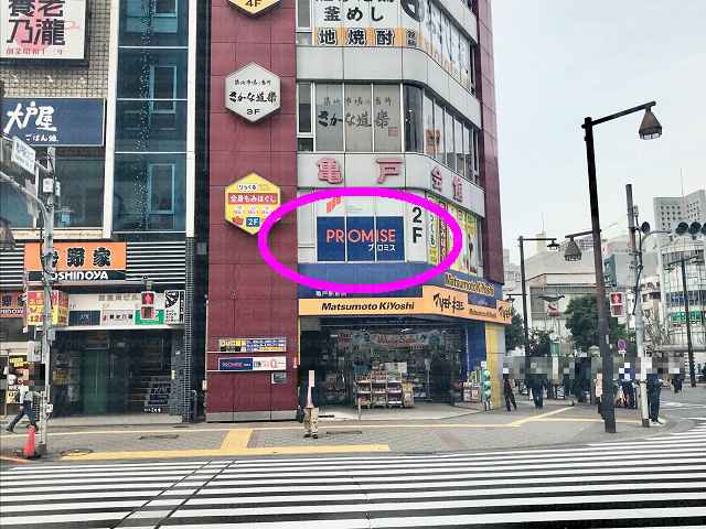 道の先にプロミス看板の画像