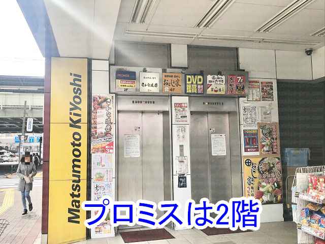 エレベーターの画像