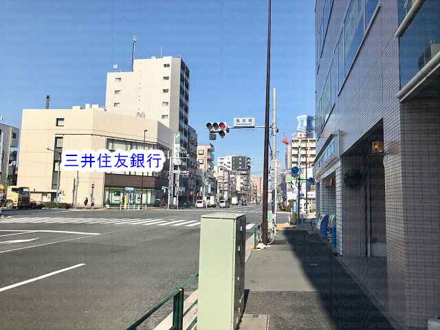 道の先左手に三井住友銀行の画像