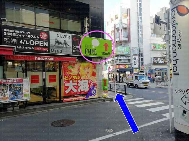 ピタットハウス看板の画像