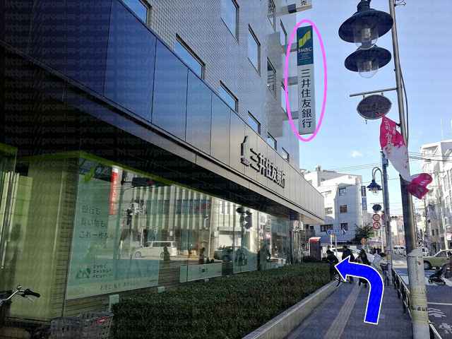 三井住友銀行看板の画像