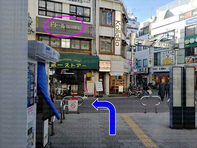 商店街とドトール看板の画像