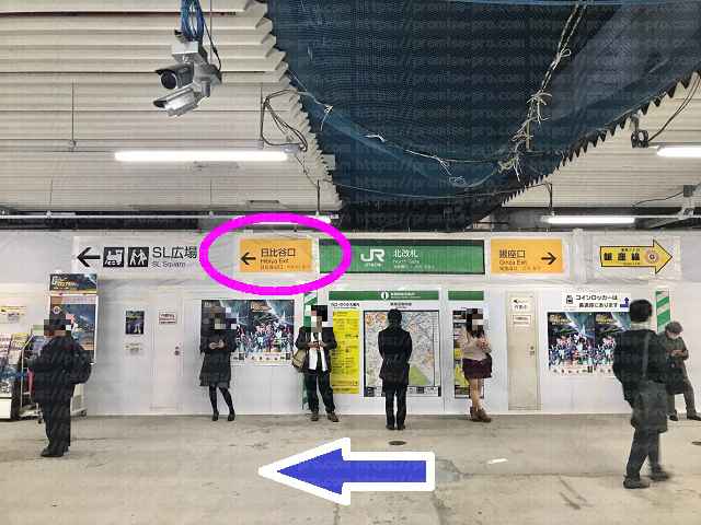 JR新橋駅北改札を出た画像