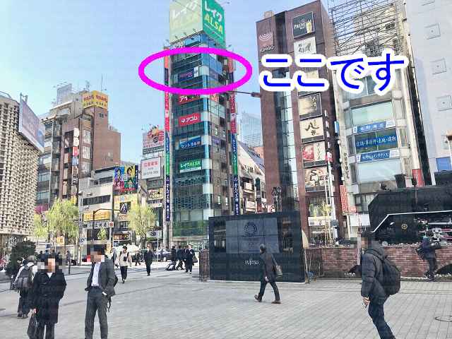 ビルにプロミス看板の画像