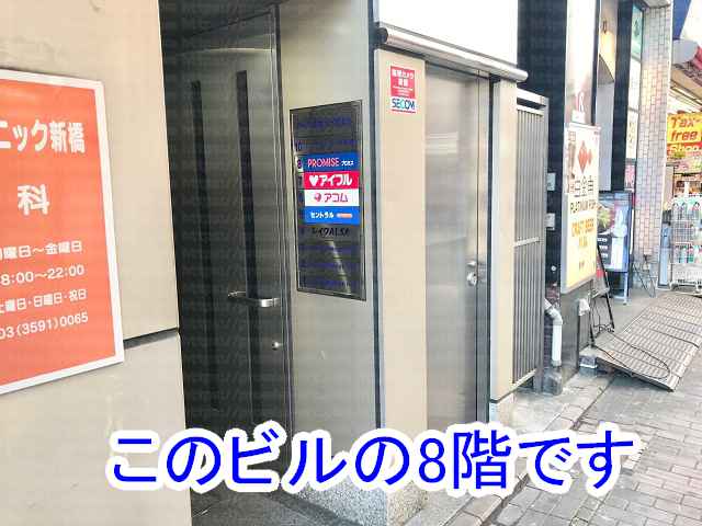 ビルの案内板の画像