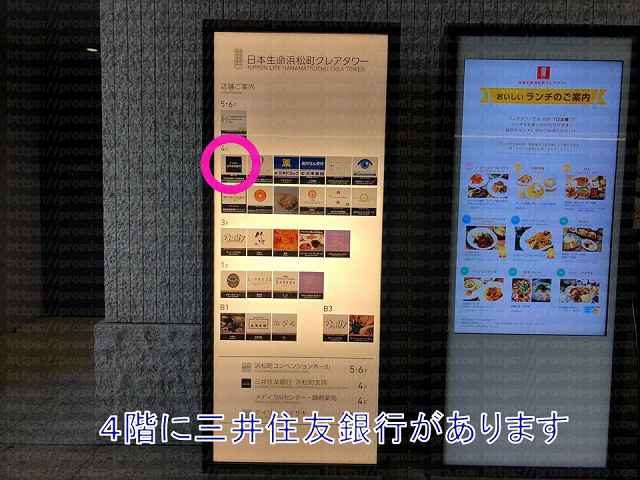 店舗案内図の画像