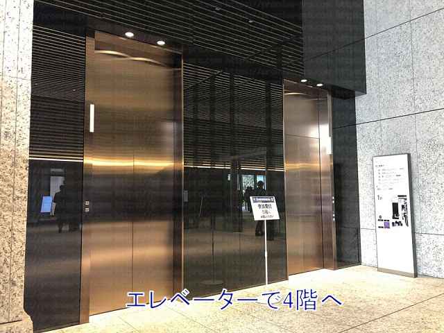 エレベーターの画像