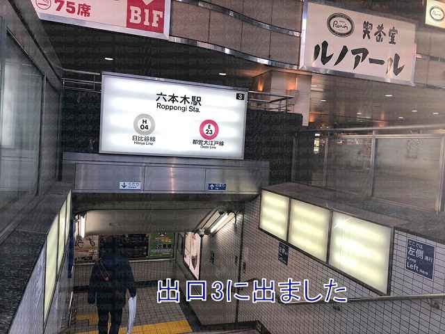 出口3階段
