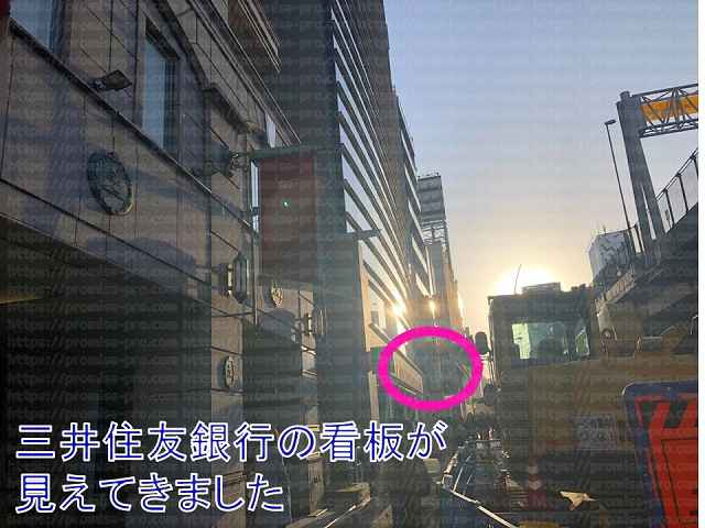 三井住友銀行看板を発見