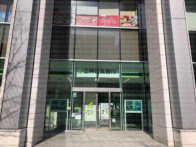 三井住友銀行日比谷ローン契約コーナー外観