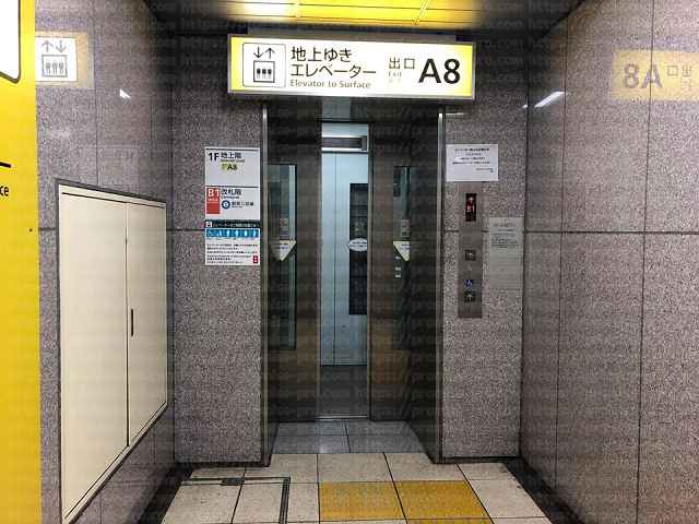 エレベーターで地上へ出る