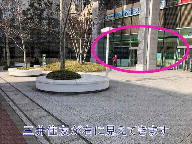 右側に三井住友銀行を発見