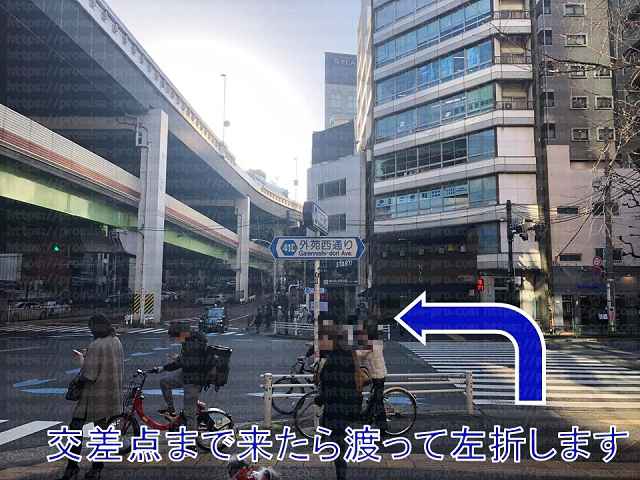 交差点を横断して左折