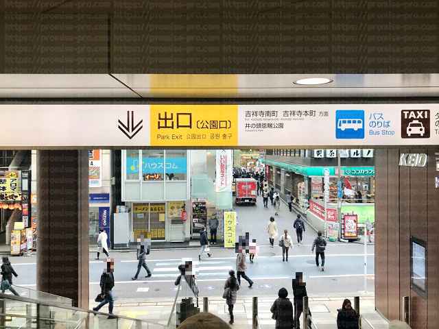 南口出口の階段を降りる画像