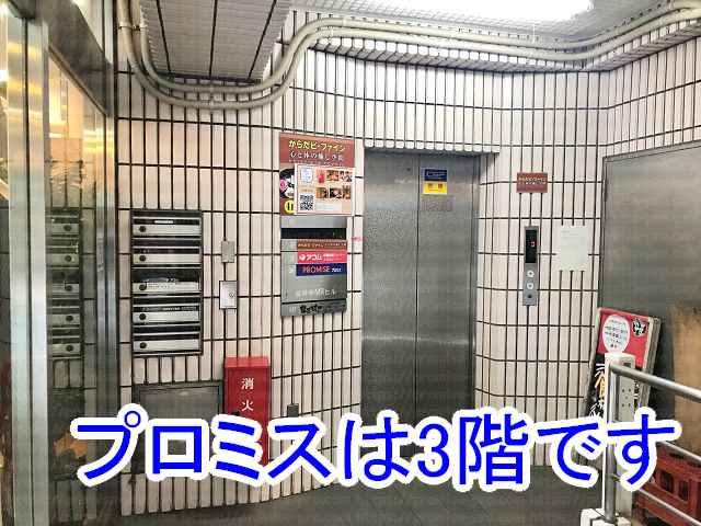 エレベーターの画像