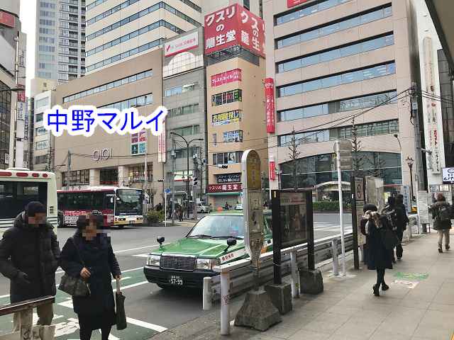 中野マルイの画像