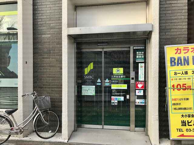 三井住友銀行中野ローン契約コーナー入口の画像
