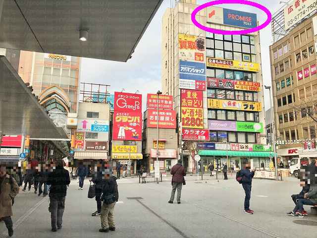 ビルにプロミス看板の画像