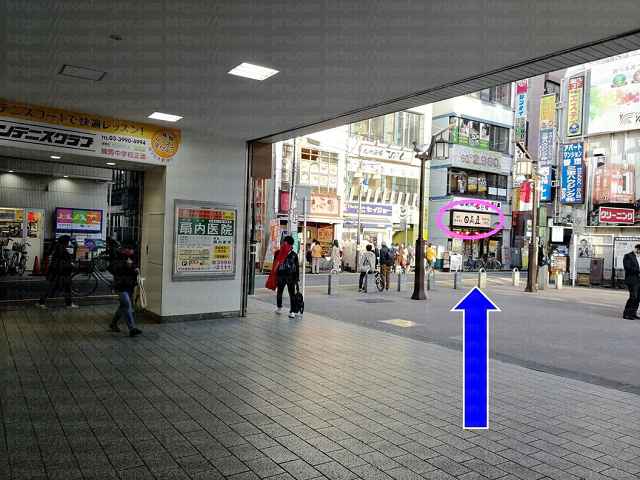 道の先に日高屋の画像