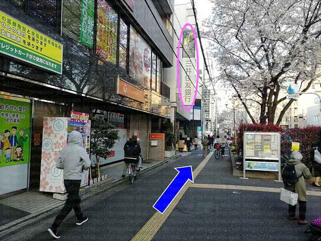 三井住友銀行看板の画像